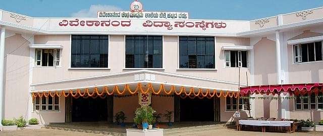 Vivekananda_B.Ed_College